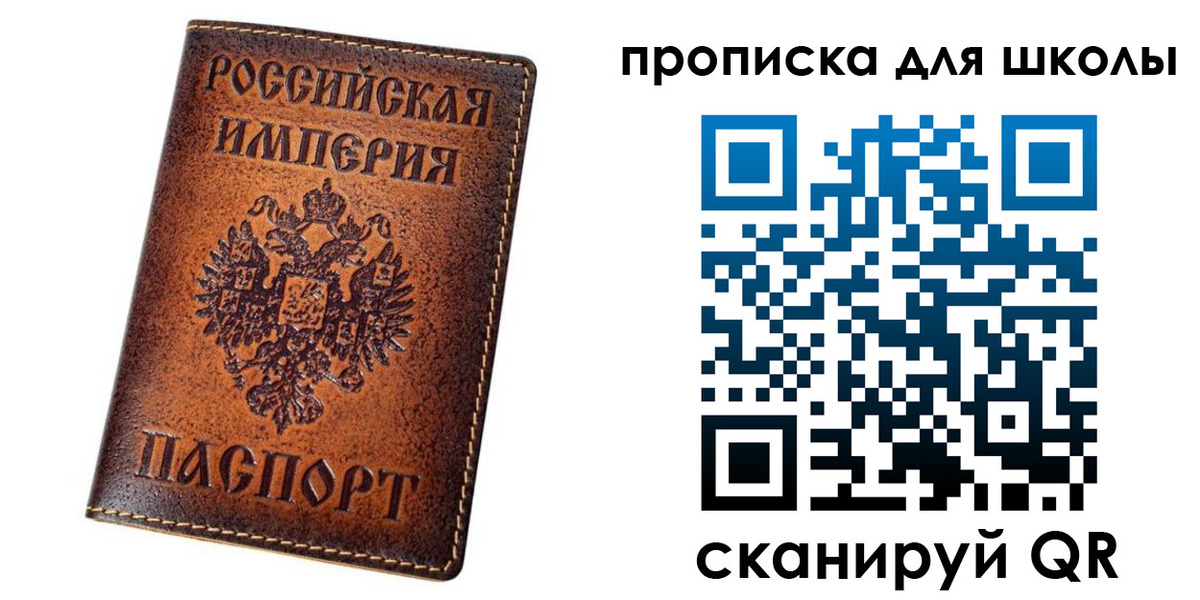 миграционный учет в Волгореченске