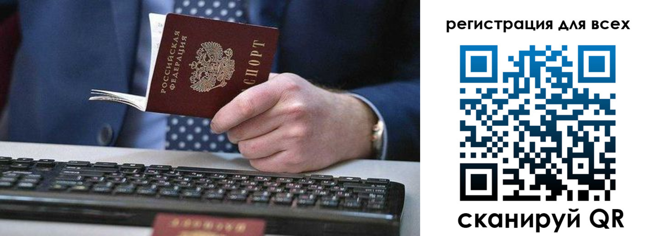 регистрация для дет. сада в Волгореченске