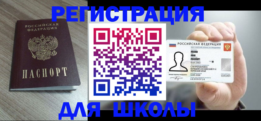 пропишу в квартире в Волгореченске