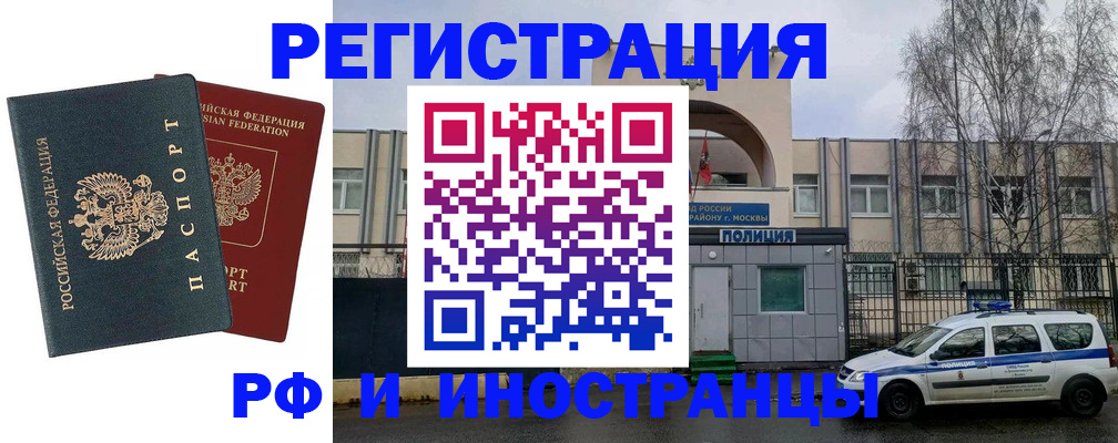 регистрация для дет. сада в Волгореченске